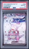 Slowking Ex