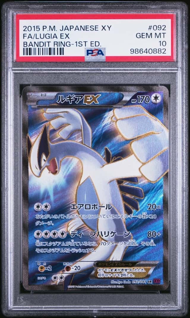 Lugia EX
