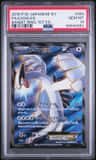 Lugia Ex