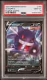 Gengar V