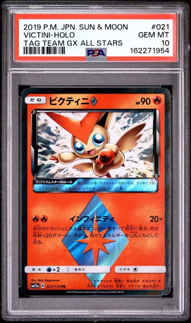 Victini