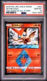 Victini