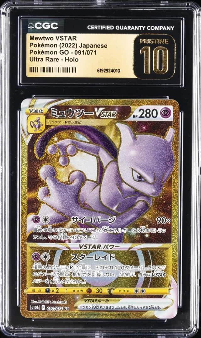 Mewtwo VSTAR