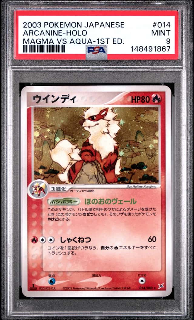 Arcanine