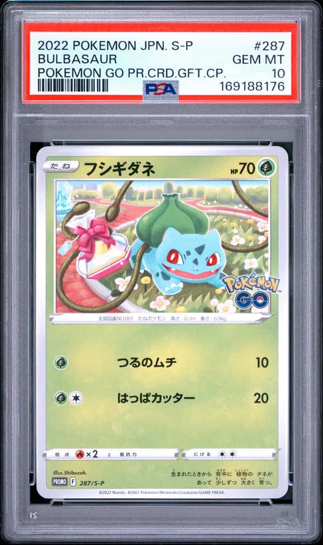 Bulbasaur