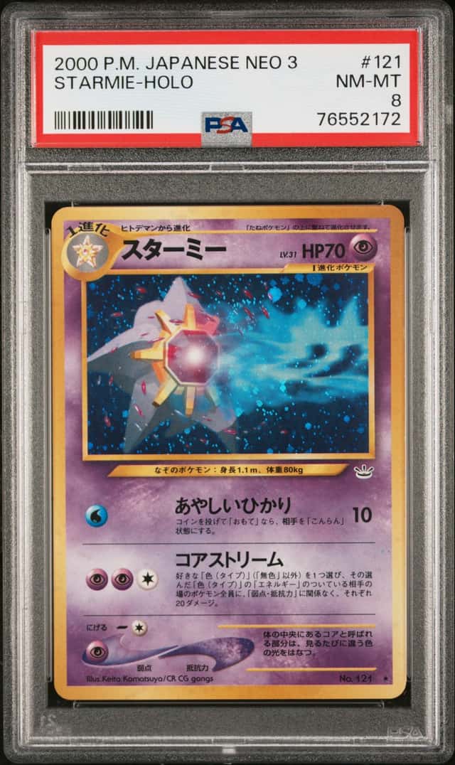 Starmie