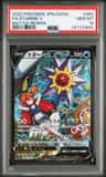 Starmie V