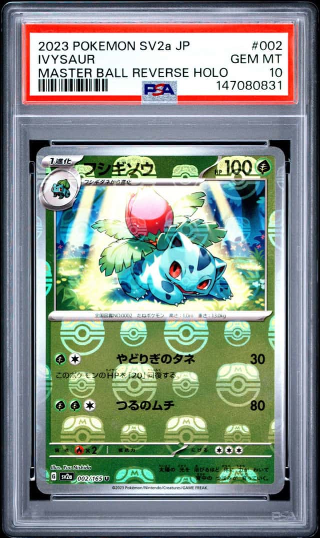 Ivysaur