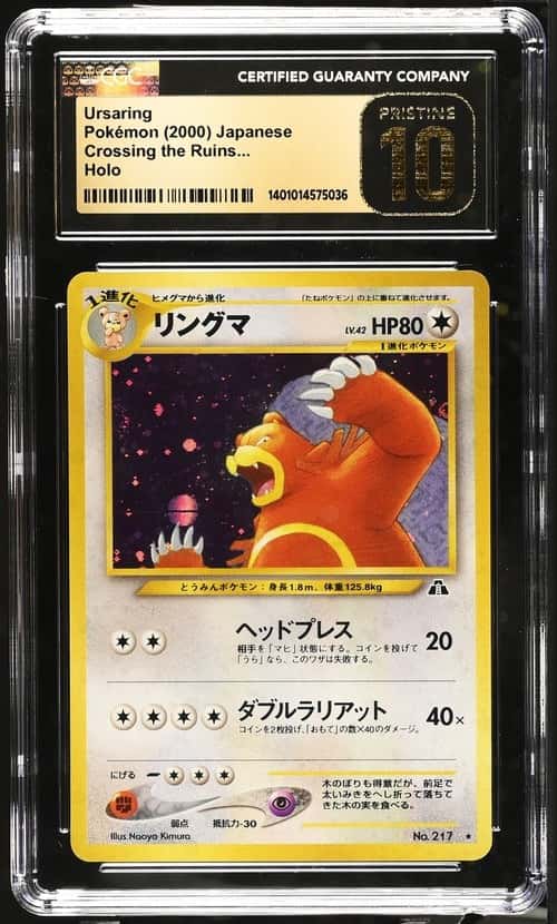Ursaring