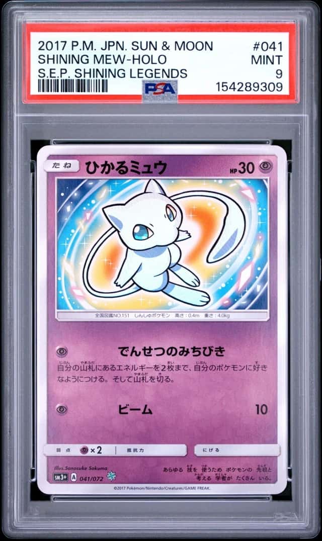 Shining Mew