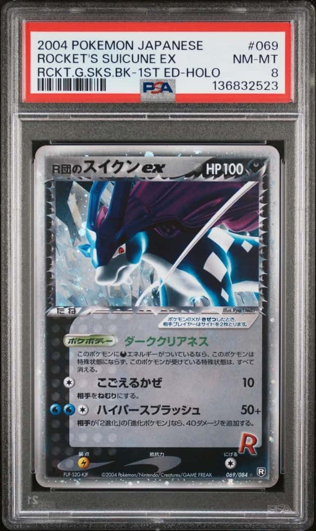 Rocket's Suicune EX