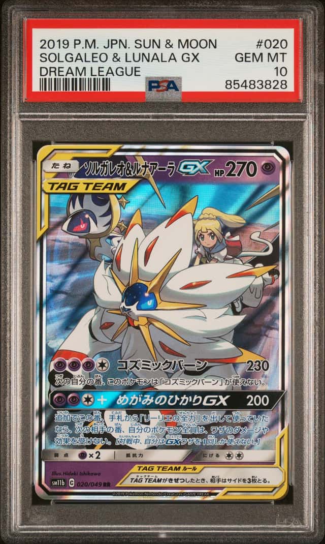 Solgaleo & Lunala GX