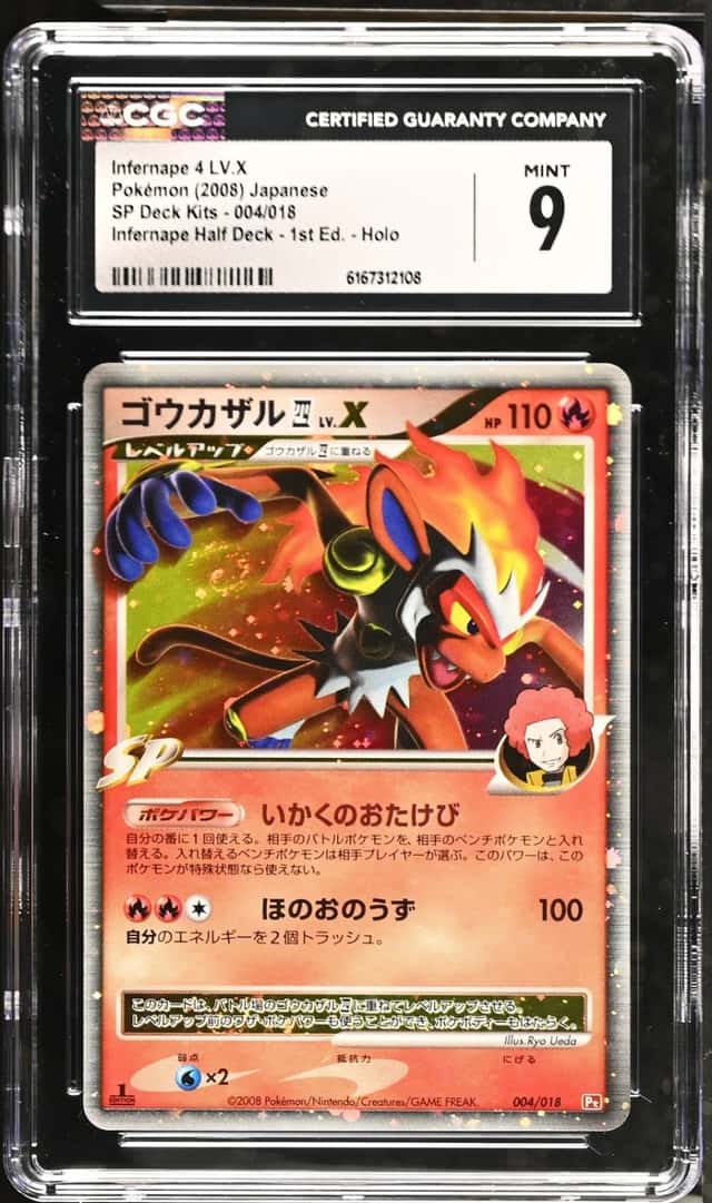 Infernape 4 Lv X