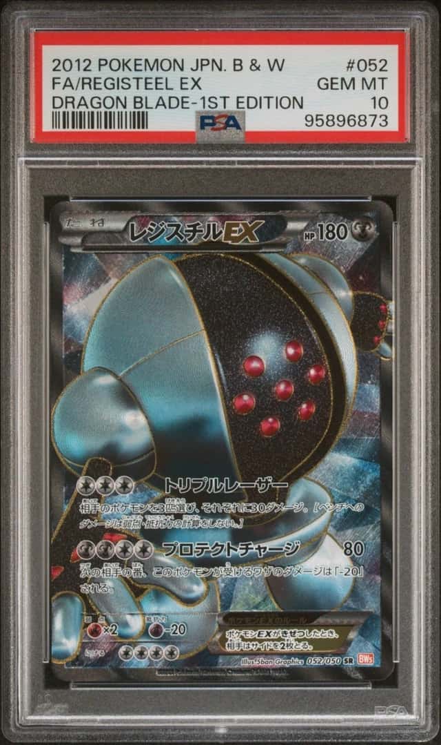 Registeel EX