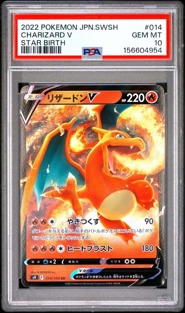 Charizard V