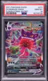 Gengar Vmax