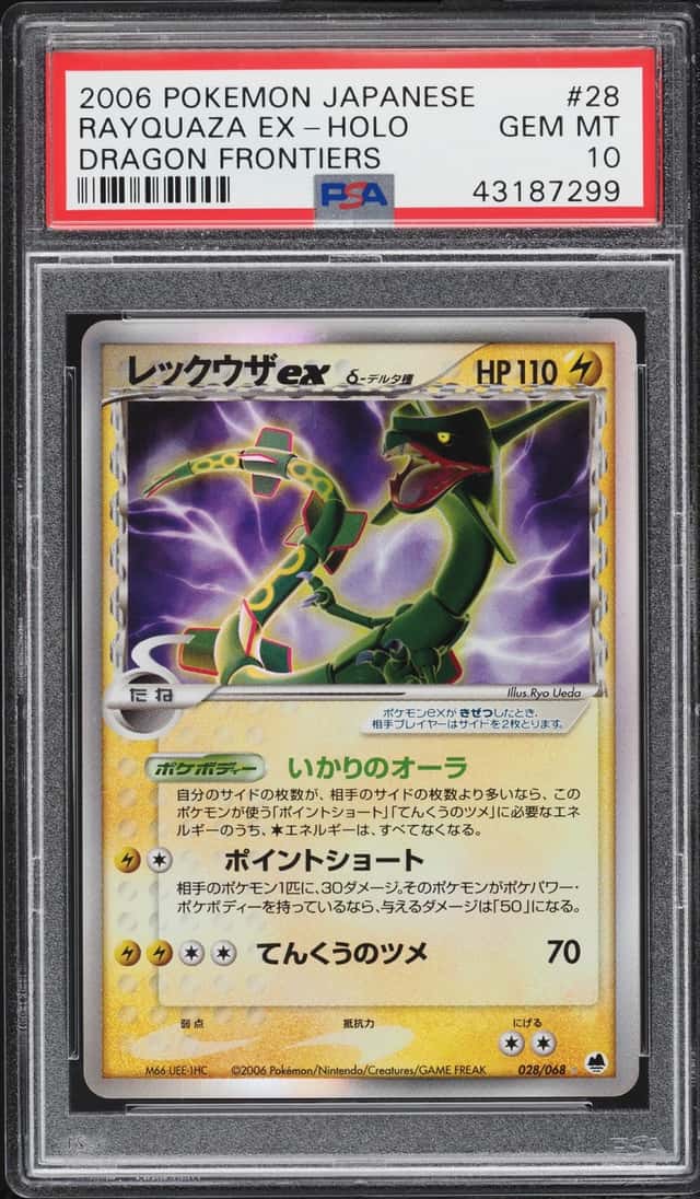 Rayquaza EX
