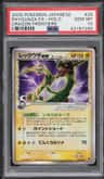 Rayquaza Ex