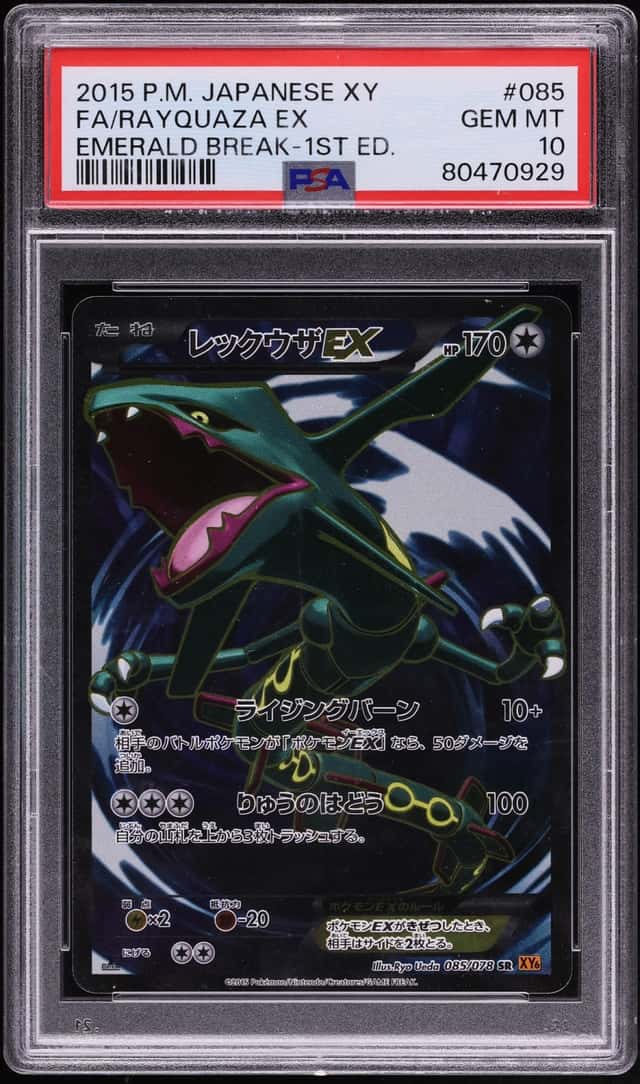 Rayquaza EX