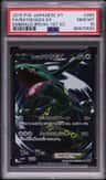 Rayquaza Ex