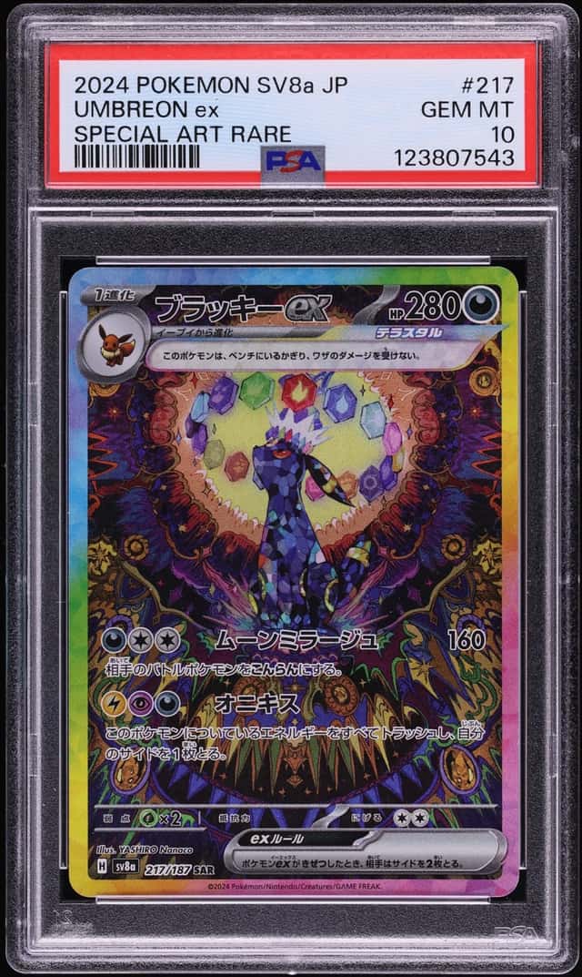 2024 Pokemon Japanese Scarlet & Violet Terastal Fest Ex SAR Umbreon Ex #217 PSA 10 GEM MINT