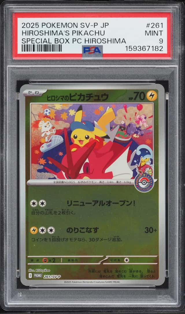 2025 Pokemon Japanese Scarlet & Violet Promo Center Special Box Hiroshima's Pikachu #261 PSA 9