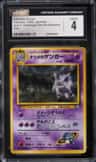 Sabrina'S Gengar