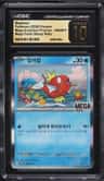 Magikarp
