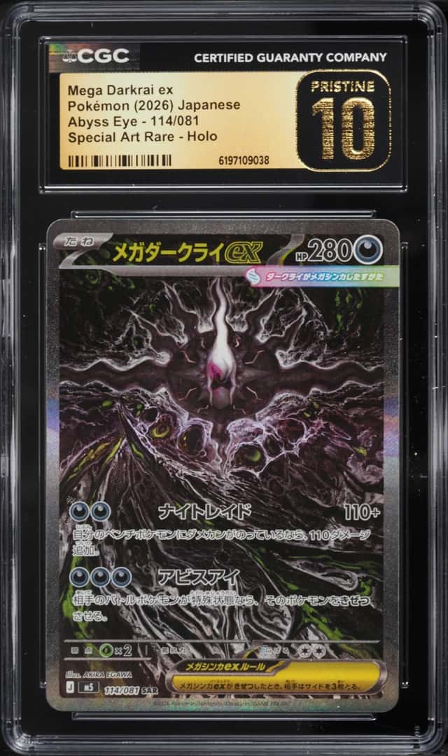 2026 Pokemon Japanese Mega Evolution Abyss Eye SAR Mega Darkrai Ex #114 CGC 10 PRISTINE