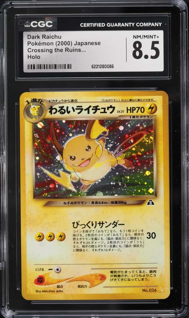 Dark Raichu