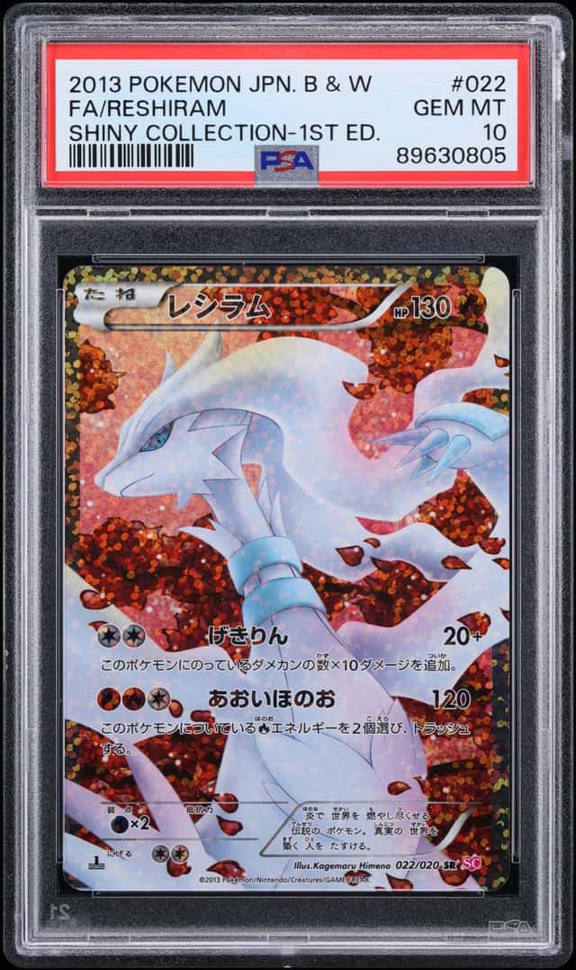 Reshiram