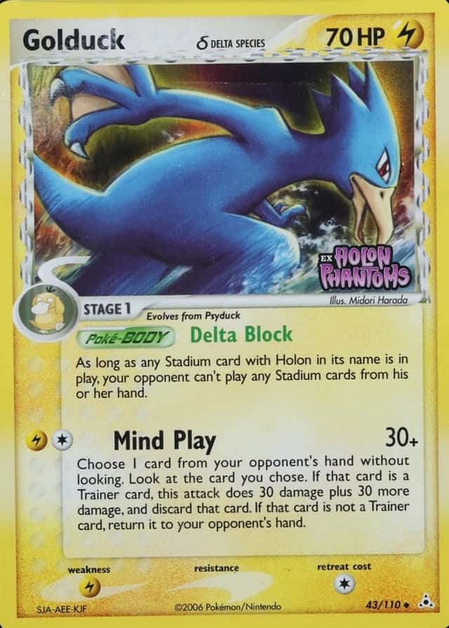 Reverse Holo