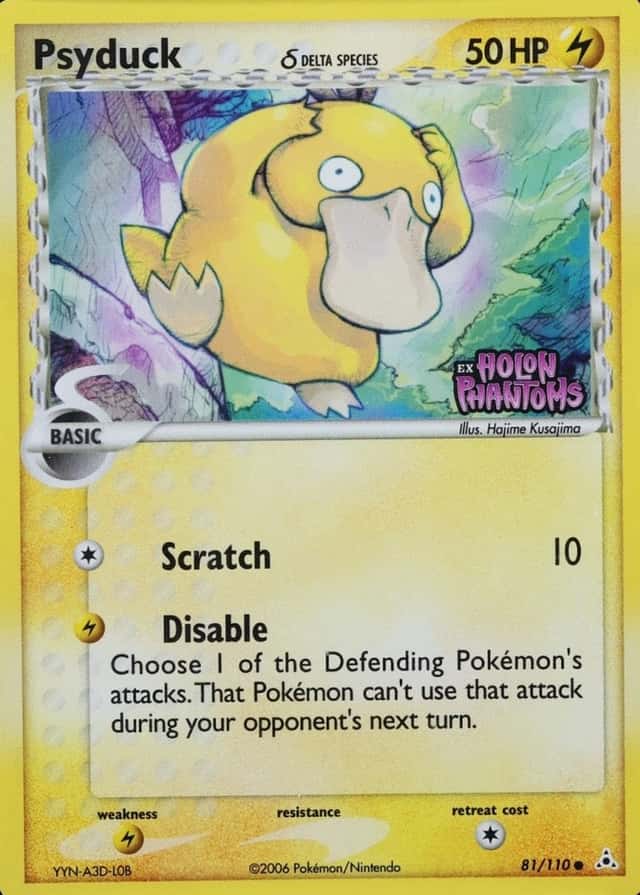 Reverse Holo