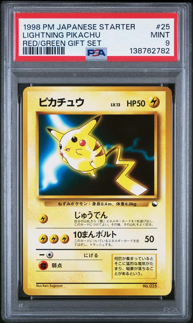 Pikachu