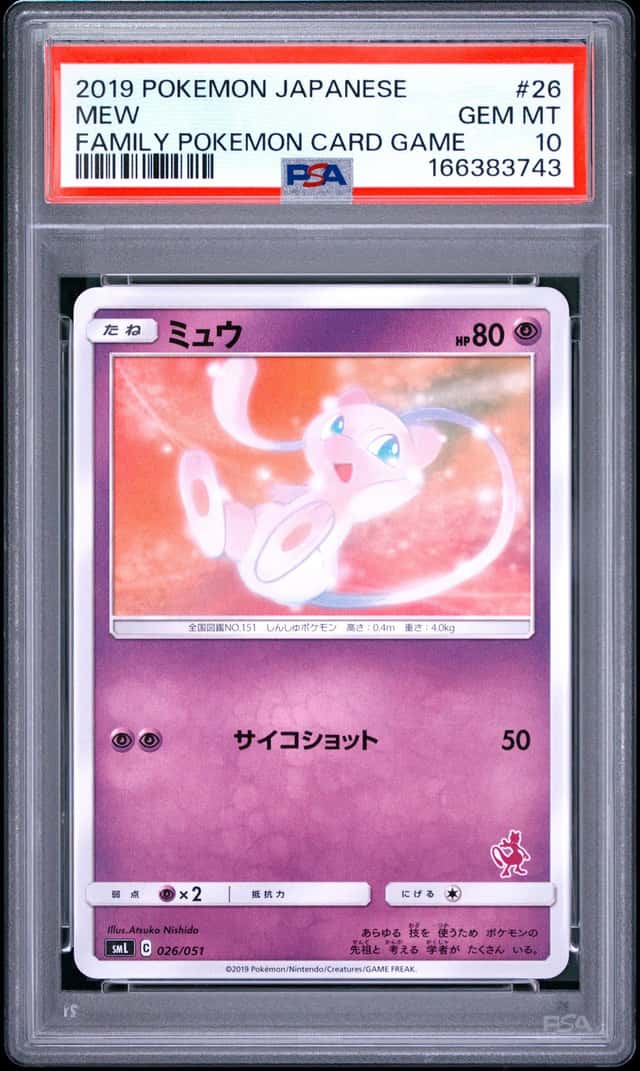Mew
