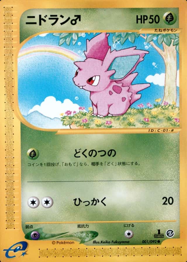1st Edition