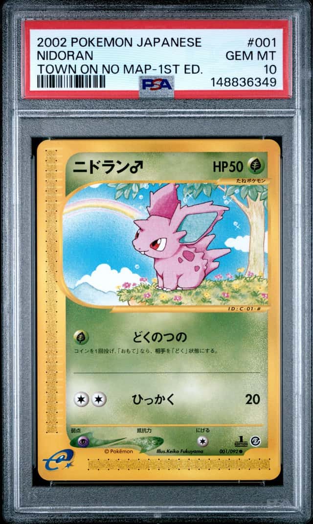 Nidoran