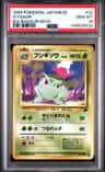 Ivysaur