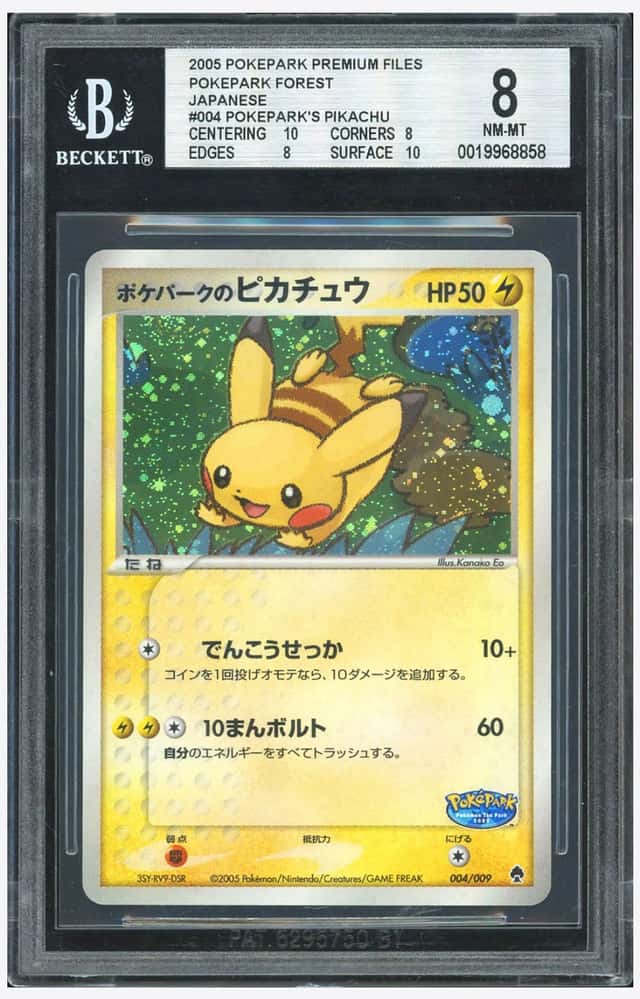 Pokepark's Pikachu