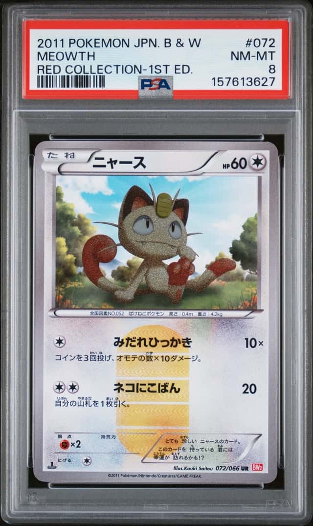Meowth
