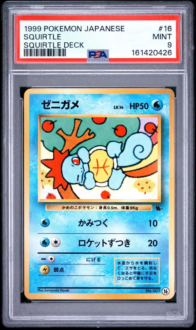 Squirtle