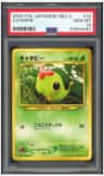 Caterpie