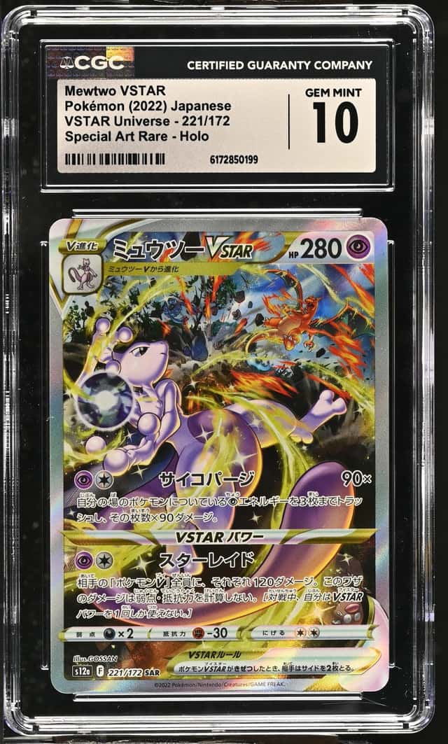 Mewtwo VSTAR