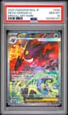 Mega Gengar Ex