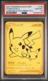 Pikachu V