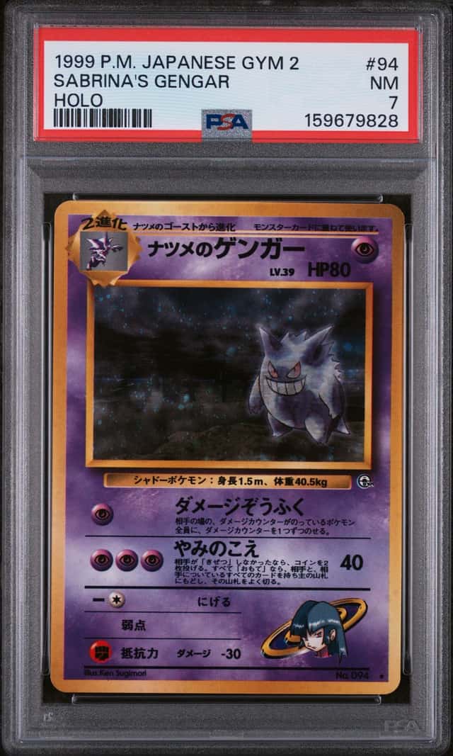 Sabrina's Gengar