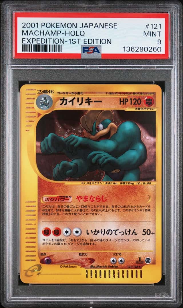Machamp