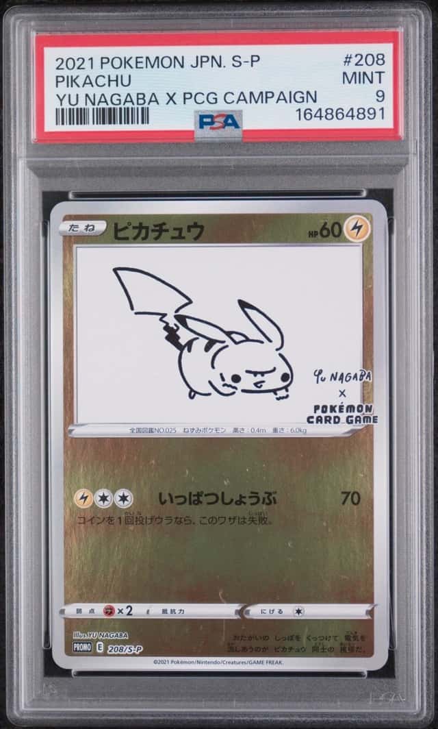 2021 POKEMON JAPANESE YU NAGABA X POKEMON PROMO #208 PIKACHU PSA 9