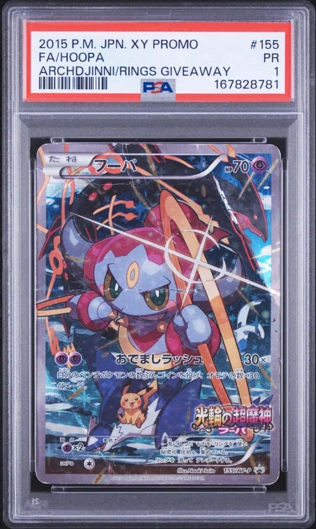2015 POKEMON JAPANESE XY PROMO #155 FULL ART/HOOPA PSA 1
