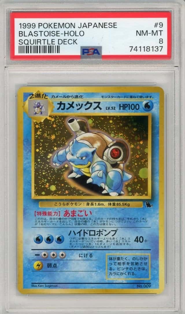 1999 VINTAGE JAPANESE POKEMON - BLASTOISE HOLO 009 - SQUIRTLE DECK - PSA 8